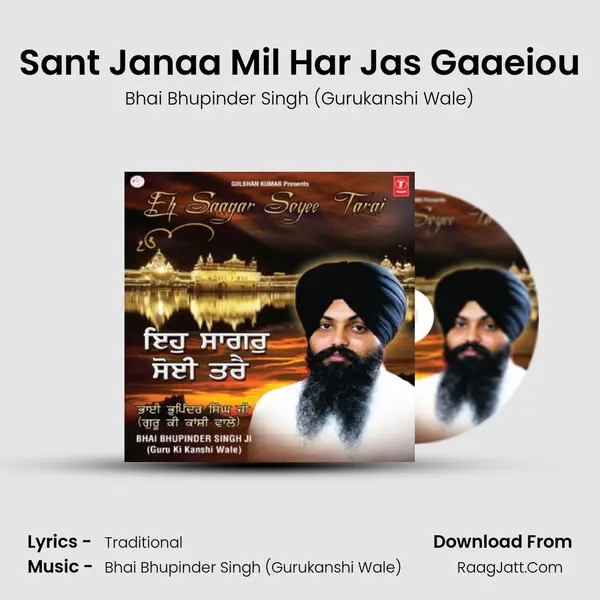 Sant Janaa Mil Har Jas Gaaeiou MP3 Song by Bhai Bhupinder Singh (Gurukanshi Wale) Cover