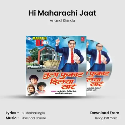 Hi Maharachi Jaat MP3 Song by Anand Shinde Cover