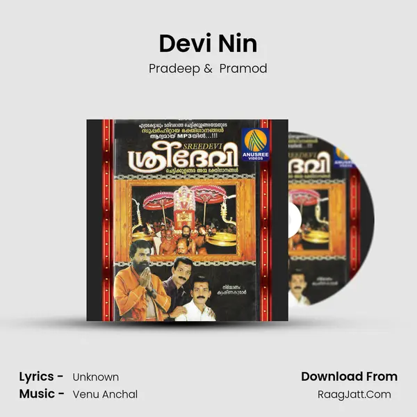 Devi Nin MP3 Song by Pradeep Cover