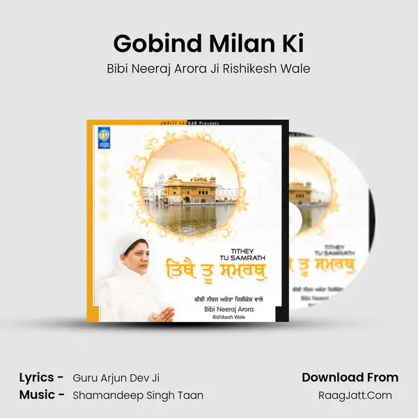 Gobind Milan Ki MP3 Song by Bibi Neeraj Arora Ji Rishikesh Wale Cover