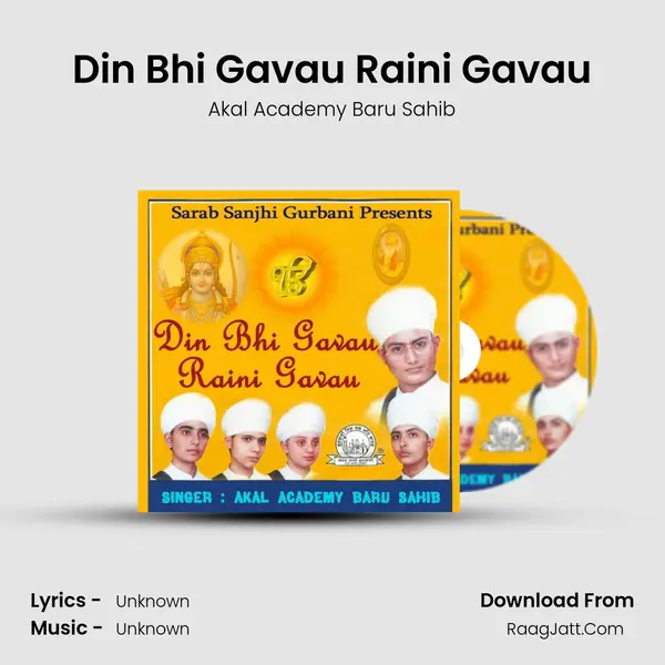 Din Bhi Gavau Raini Gavau MP3 Song by Akal Academy Baru Sahib Cover
