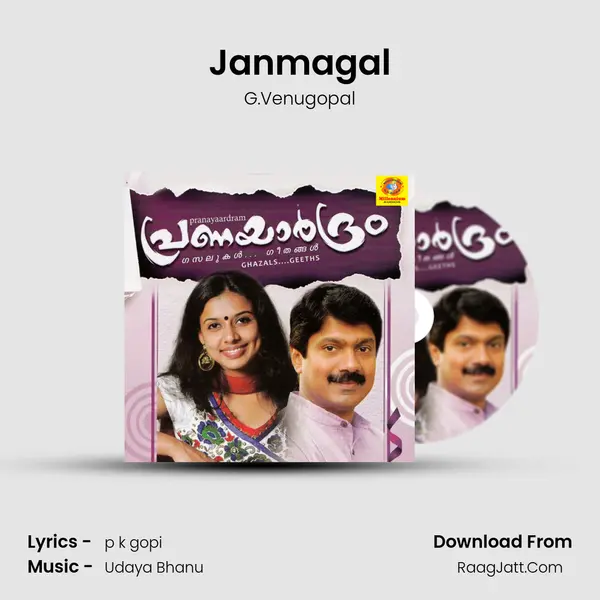 Janmagal MP3 Song by G.Venugopal Cover