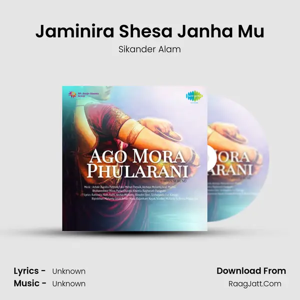 Jaminira Shesa Janha Mu MP3 Song by Sikander Alam Cover