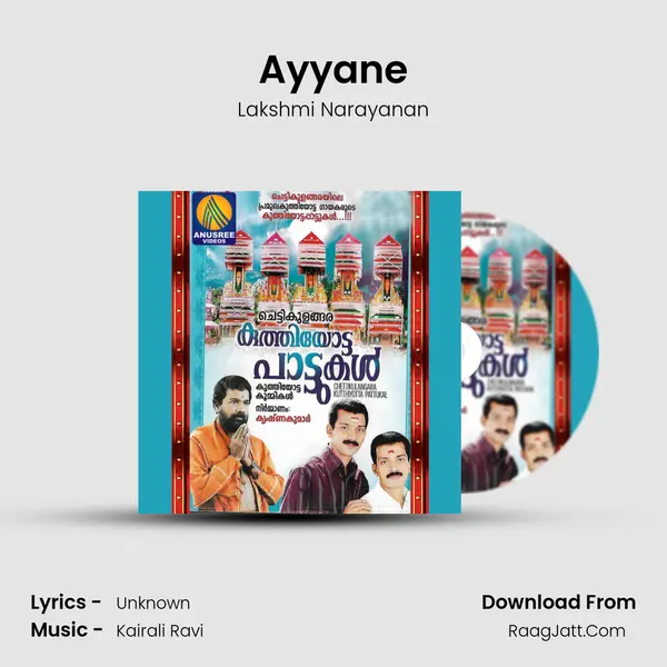 Ayyane MP3 Song by Lakshmi Narayanan Cover