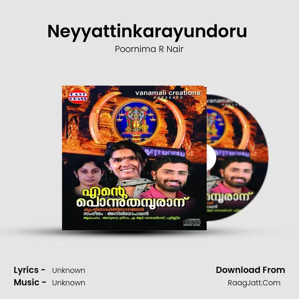 Neyyattinkarayundoru (F) MP3 Song by Poornima R Nair Cover