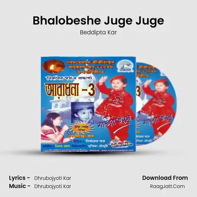 Bhalobeshe Juge Juge MP3 Song by Beddipta Kar Cover