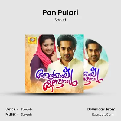Pon Pulari MP3 Song by Saeed Cover