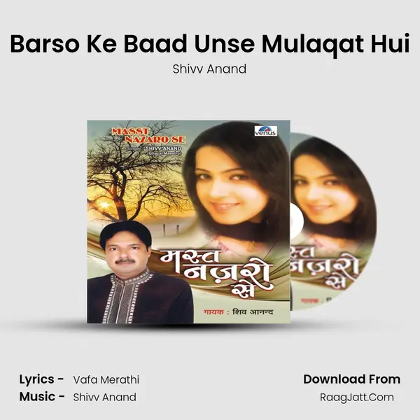Barso Ke Baad Unse Mulaqat Hui mp3 song