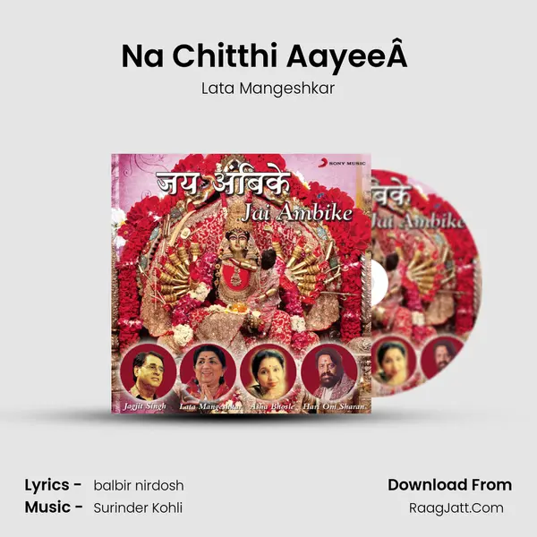 Na Chitthi AayeeÂ  MP3 Song by Lata Mangeshkar Cover