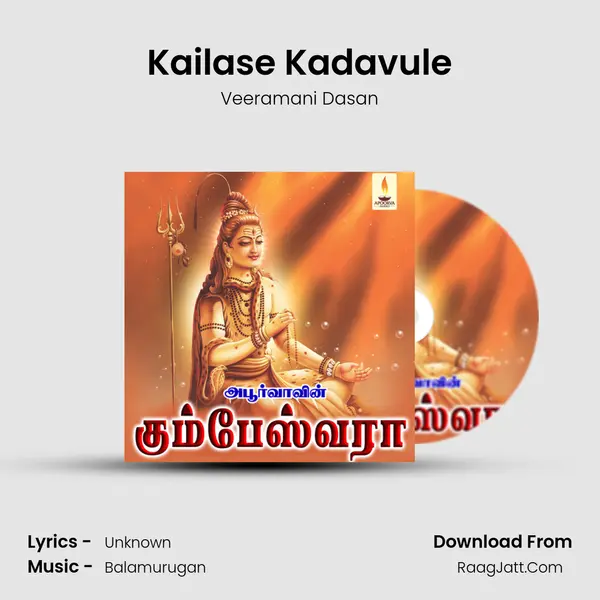 Kailase Kadavule MP3 Song by Veeramani Dasan Cover
