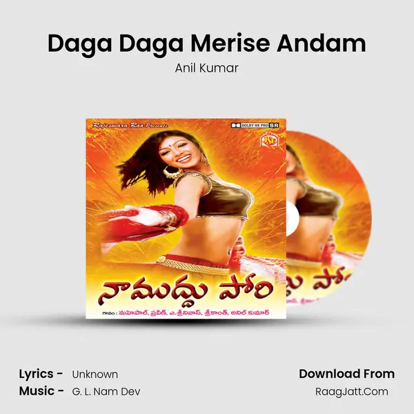 Daga Daga Merise Andam MP3 Song by Anil Kumar Cover