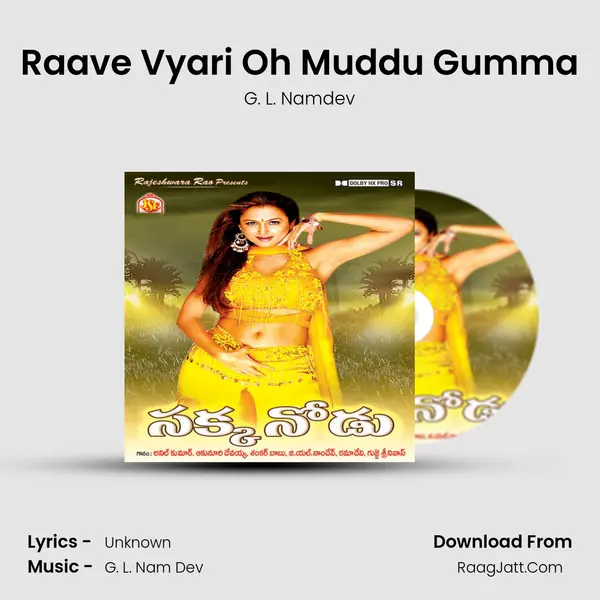 Raave Vyari Oh Muddu Gumma MP3 Song by G. L. Namdev Cover