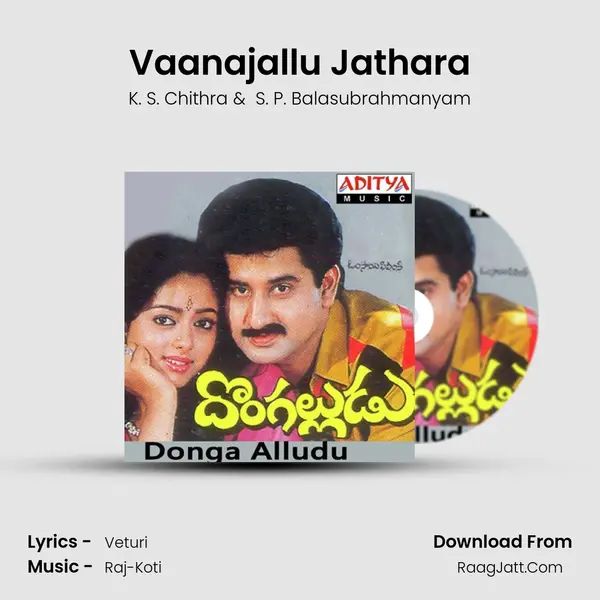 Vaanajallu Jathara MP3 Song by K. S. Chithra Cover
