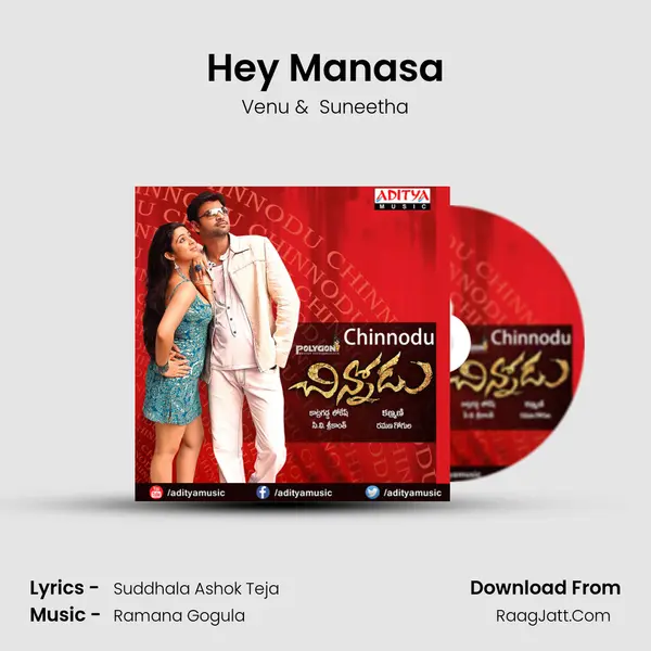 Hey Manasa MP3 Song by Venu Cover