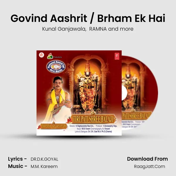 Govind Aashrit / Brham Ek Hai MP3 Song by Kunal Ganjawala Cover