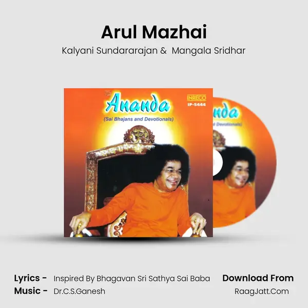 Arul Mazhai MP3 Song by Kalyani Sundararajan Cover