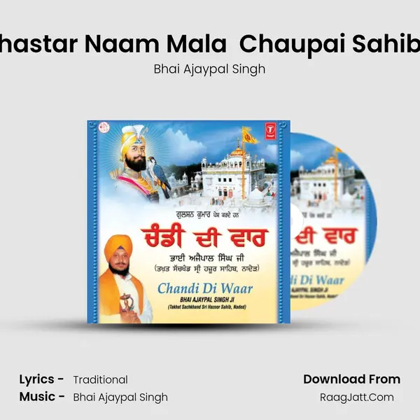 33 Sawaiye  Shastar Naam Mala  Chaupai Sahib -Sampoorna MP3 Song by Bhai Ajaypal Singh Cover