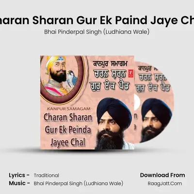 Charan Sharan Gur Ek Peinda Jayee Chal - Bhai Pinderpal Singh (Ludhiana Wale)