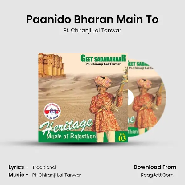 Paanido Bharan Main To MP3 Song by Pt. Chiranji Lal Tanwar Cover