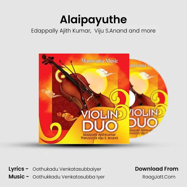 Alaipayuthe mp3 song