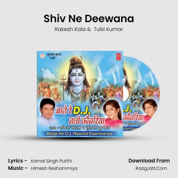 Shiv Ne Deewana MP3 Song by Rakesh Kala Cover