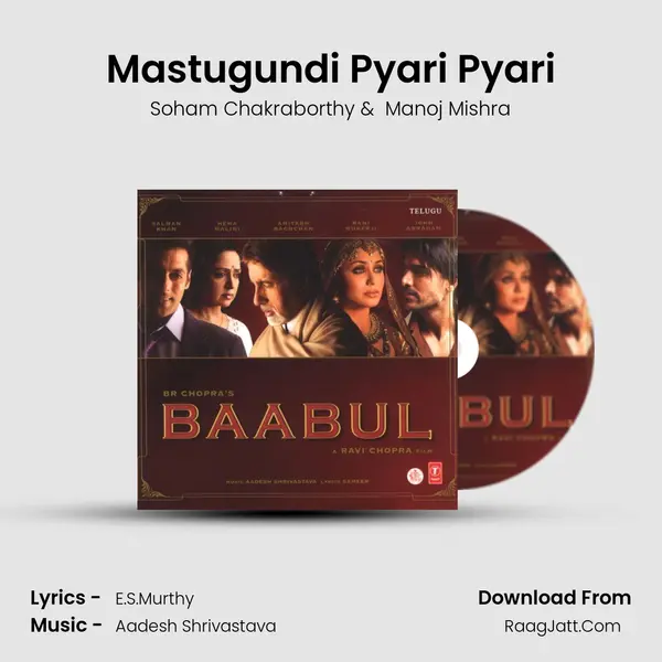 Mastugundi Pyari Pyari MP3 Song by Soham Chakraborthy Cover