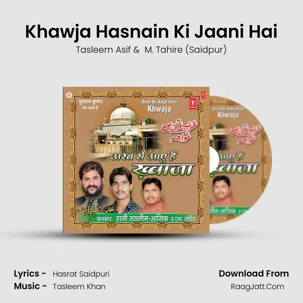 Khawja Hasnain Ki Jaani Hai MP3 Song by Tasleem Asif Cover