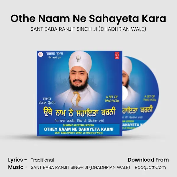 Othey Naam Ne Sahayeta Karni - SANT BABA RANJIT SINGH JI (DHADHRIAN WALE)