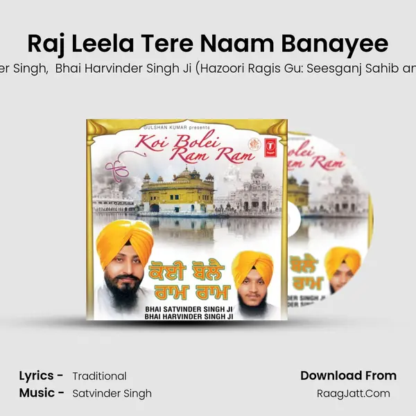 Raj Leela Tere Naam Banayee MP3 Song by Satvinder Singh Cover