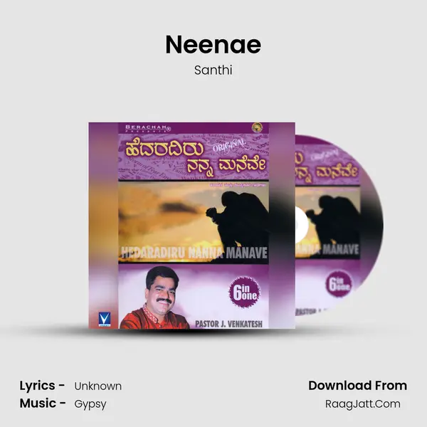 Neenae mp3 song