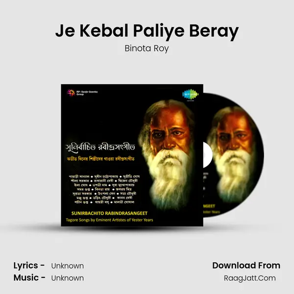 Je Kebal Paliye Beray MP3 Song by Binota Roy Cover