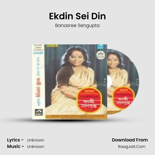 Ekdin Sei Din MP3 Song by Banasree Sengupta Cover