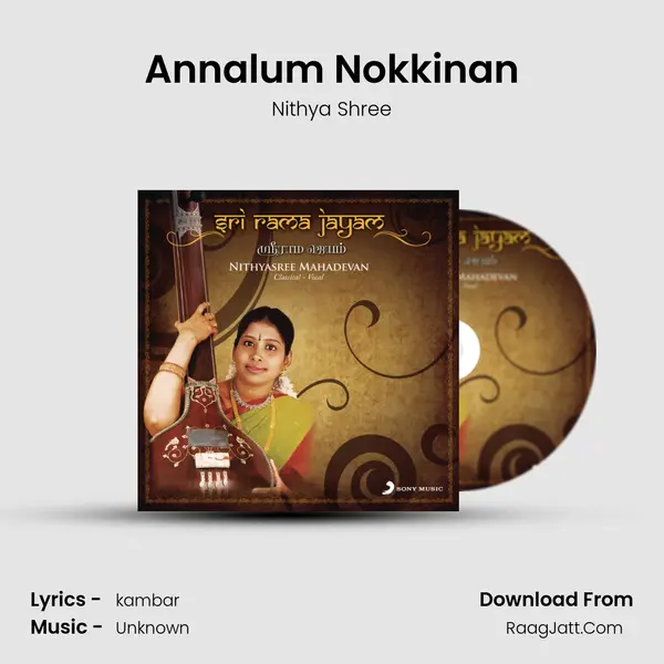 Annalum Nokkinan MP3 Song by Nithya Shree Cover