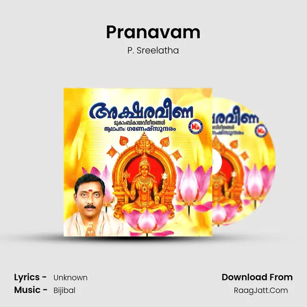 Pranavam MP3 Song by P. Sreelatha Cover