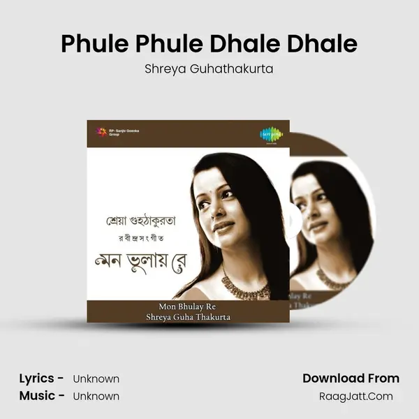Phule Phule Dhale Dhale MP3 Song by Shreya Guhathakurta Cover