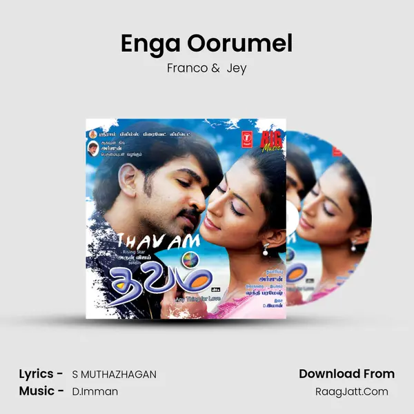 Enga Oorumel MP3 Song by Franco Cover