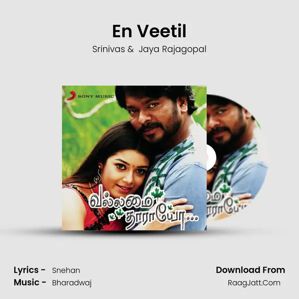 En Veetil MP3 Song by Srinivas Cover