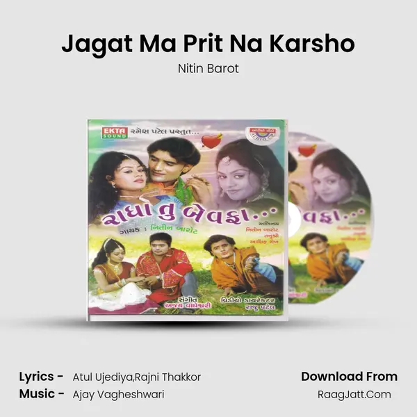 Jagat Ma Prit Na Karsho MP3 Song by Nitin Barot Cover