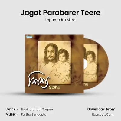 Jagat Parabarer Teere MP3 Song by Lopamudra Mitra Cover