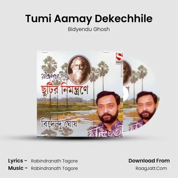 Tumi Aamay Dekechhile MP3 Song by Bidyendu Ghosh Cover
