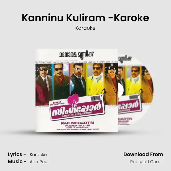 Kanninu Kuliram -Karoke MP3 Song by Karaoke Cover