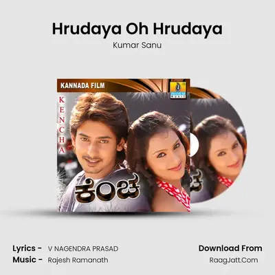 Hrudaya Oh Hrudaya MP3 Song by Kumar Sanu Cover