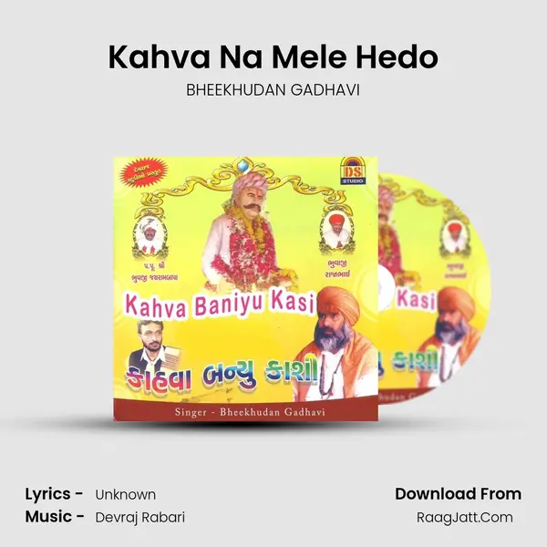 Kahva Na Mele Hedo MP3 Song by BHEEKHUDAN GADHAVI Cover