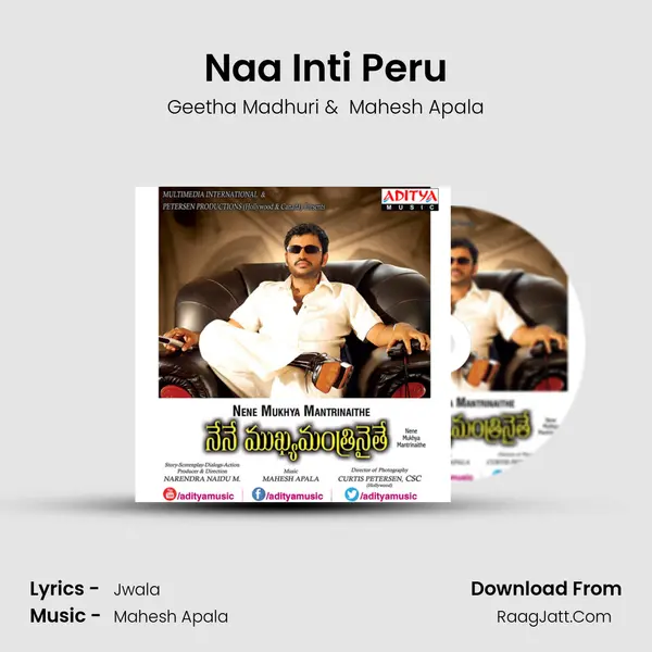 Naa Inti Peru MP3 Song by Geetha Madhuri Cover