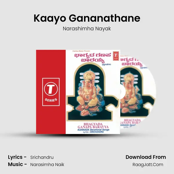 Kaayo Gananathane MP3 Song by Narashimha Nayak Cover