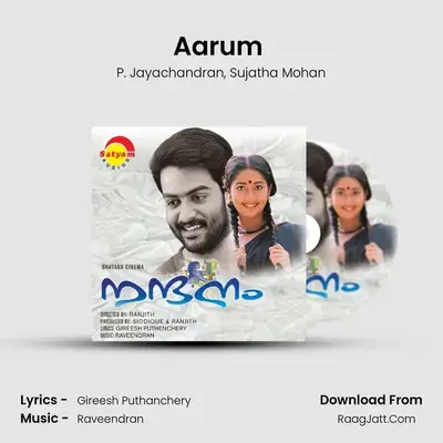 Aarum (Female) MP3 Song by P. Jayachandran Cover