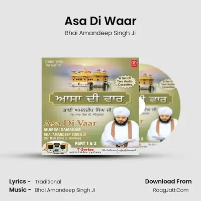 Asa Di War Part 2 - Bhai Amandeep Singh Ji