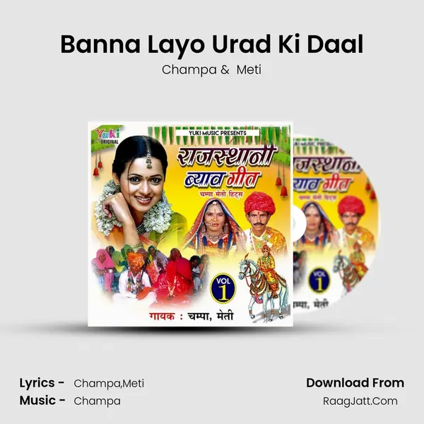 Banna Layo Urad Ki Daal MP3 Song by Champa Cover