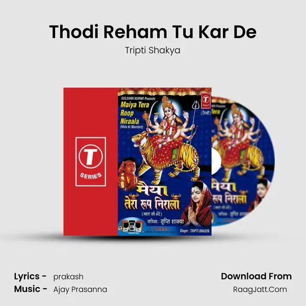 Thodi Reham Tu Kar De MP3 Song by Tripti Shakya Cover