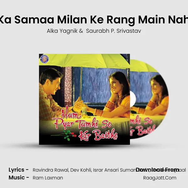 Aaj Ka Samaa Milan Ke Rang Main Nahaya MP3 Song by Alka Yagnik Cover